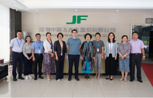 Yu Jian, Secretary of the Party Committee of ShenZhen Enterprise Confederation Visited Jufei for Guidance and Exchange